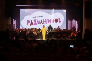 Побороться за аплодисменты: фестивальная трилогия имени Рахманинова завершилась в Новгороде