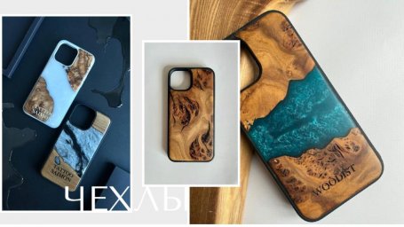 WOODIST: семейная традиция в каждом предмете интерьера WOODIST: семейная традиция в каждом предмете интерьера