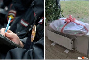 Бывший единоросс прислал екатеринбурженке гроб с венком и угрозами расправы