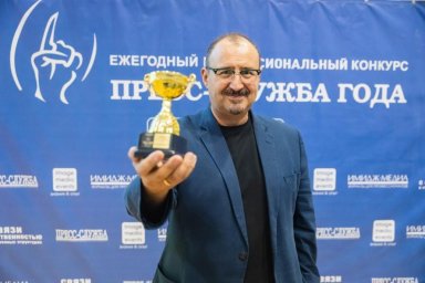 Тимур Асланов о роли конкурса "Пресс-служба года" в продвижении PR-специалистов Тимур Асланов о роли конкурса "Пресс-служба года" в продвижении PR-специалистов