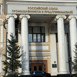 Александр Шохин обсудил с Марией Бутиной стратегию развития лесопромышленного комплекса России