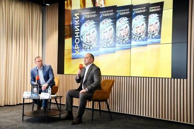 Вячеслав Калинин поддержал проект о Юрии Гагарине "Хроники космической гавани"